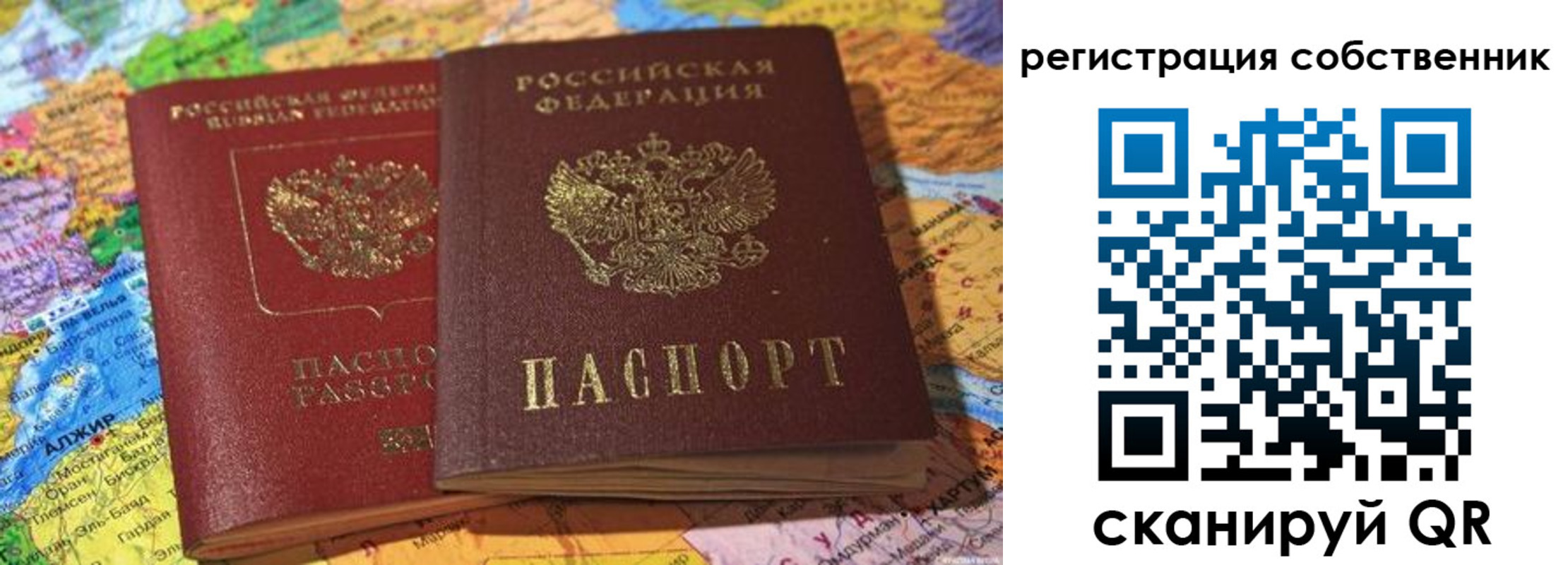 пропишу в квартире в Волгореченске