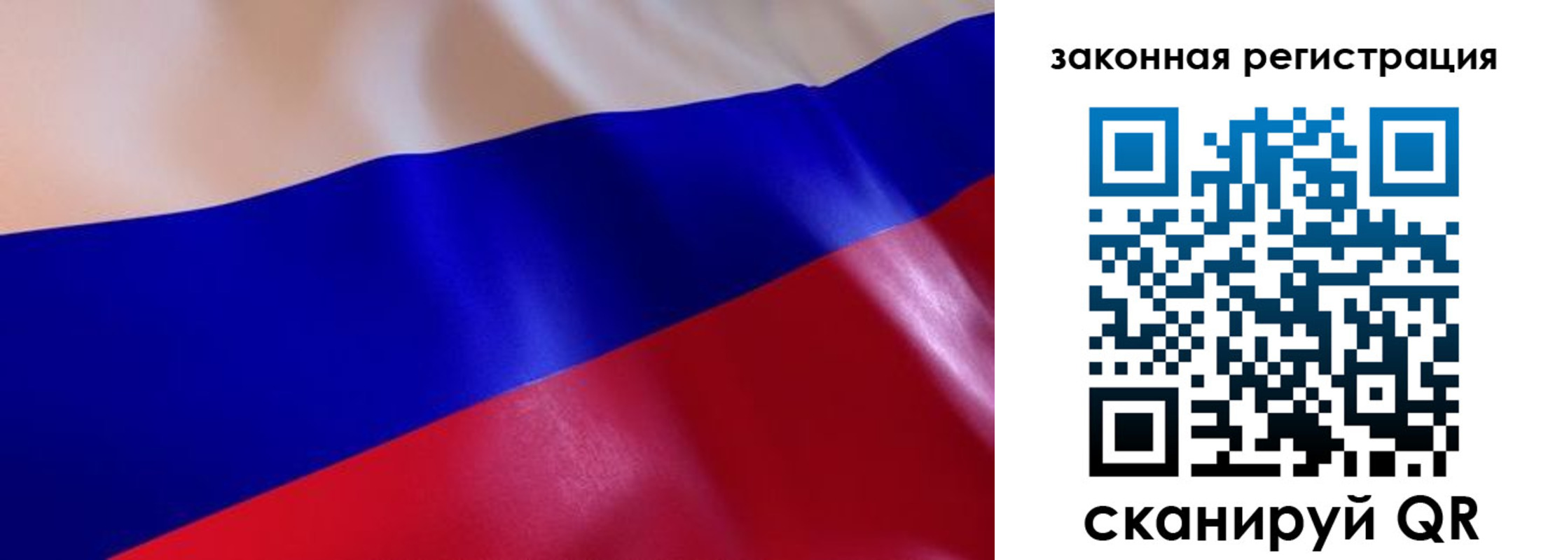 миграционный учет в Волгореченске