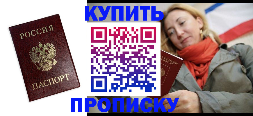 временная регистрация госуслуги в Волгореченске